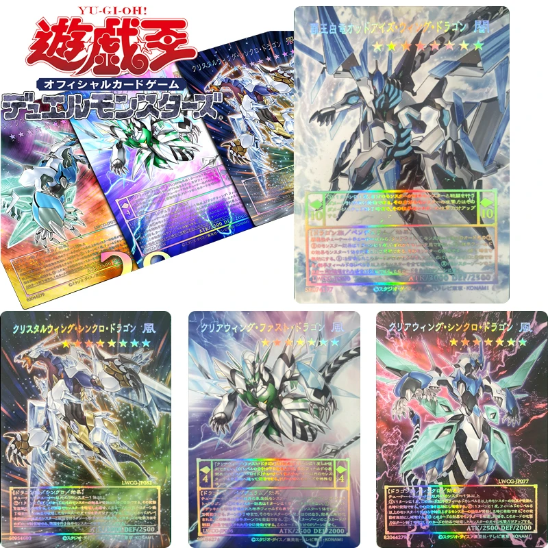 

Yu-Gi-Oh! Anime Characters Clear Wing Synchro Dragon DIY Homemade Bronzing Collection Card Christmas Birthday Gift Game Toys