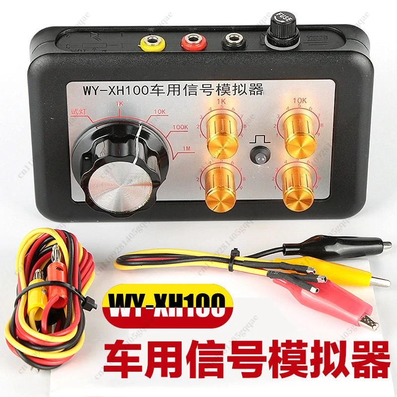 Pro Auto Sensor Signal Simulator - Adjustable Resistor & Potentiometer Tool for Car Circuit Repair, OBD2 Diagnostic