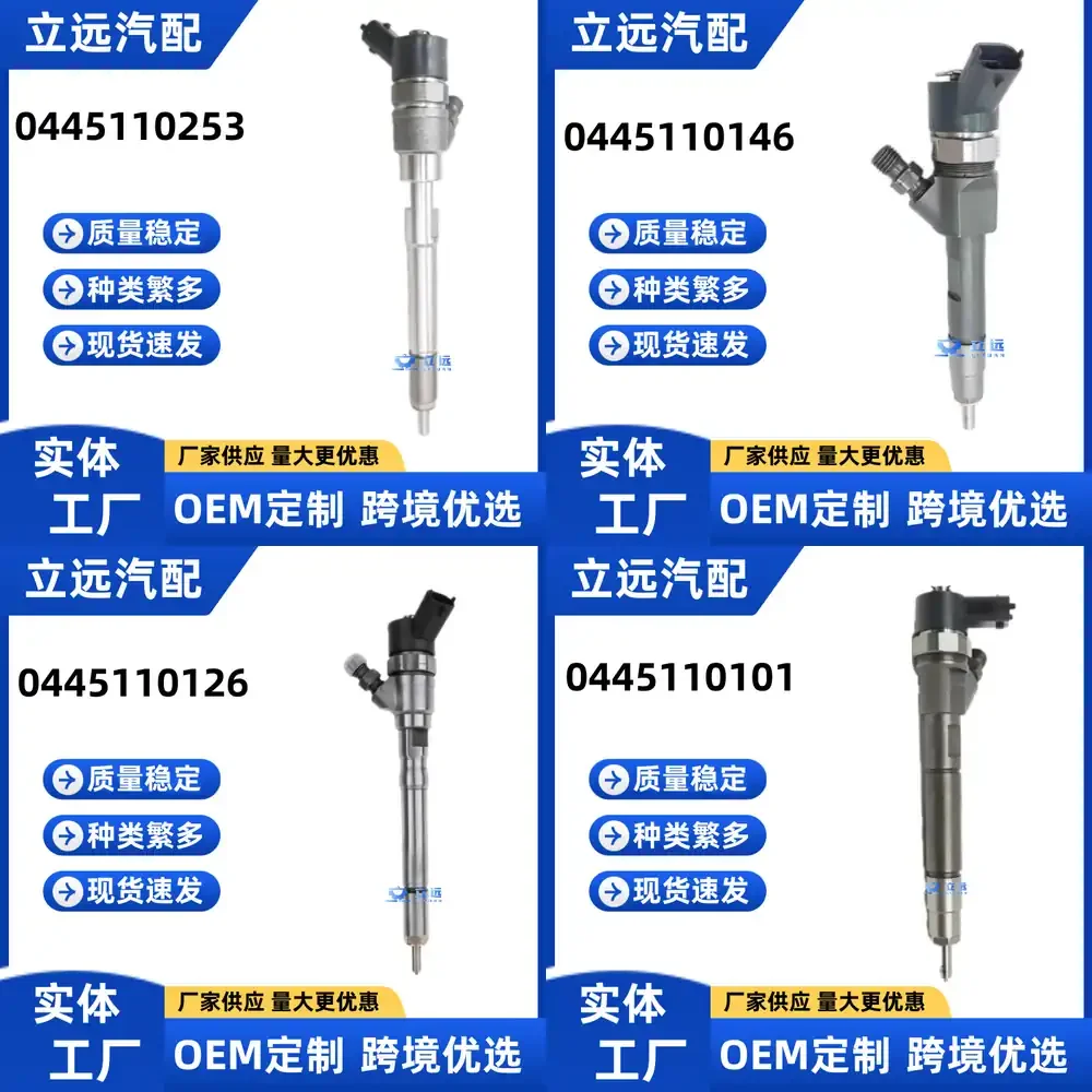 

Топливная форсунка для дизельного двигателя 0445110253 3380027800, высокопроизводительная сменная форсунка для автомобильных запчастей, совместимая
