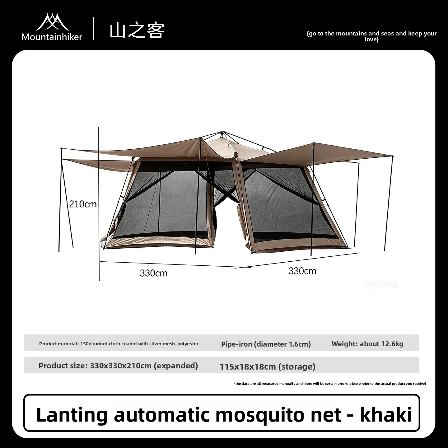 MOUNTAINHIKER 6-15Person Outdoor Camping Mosquito Net Automatic Tent Waterproof Silver Glue Anti-ultraviolet Beach Picnic Awning image 3