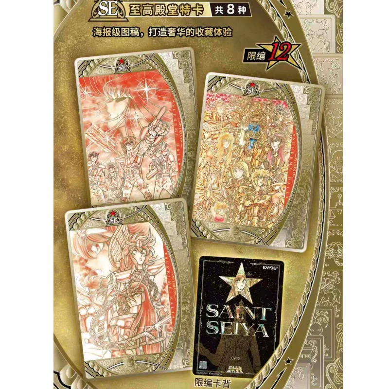 KAYOU Saint Seiya Caixa de Car - Santoor Music Instrument avaliação e preço