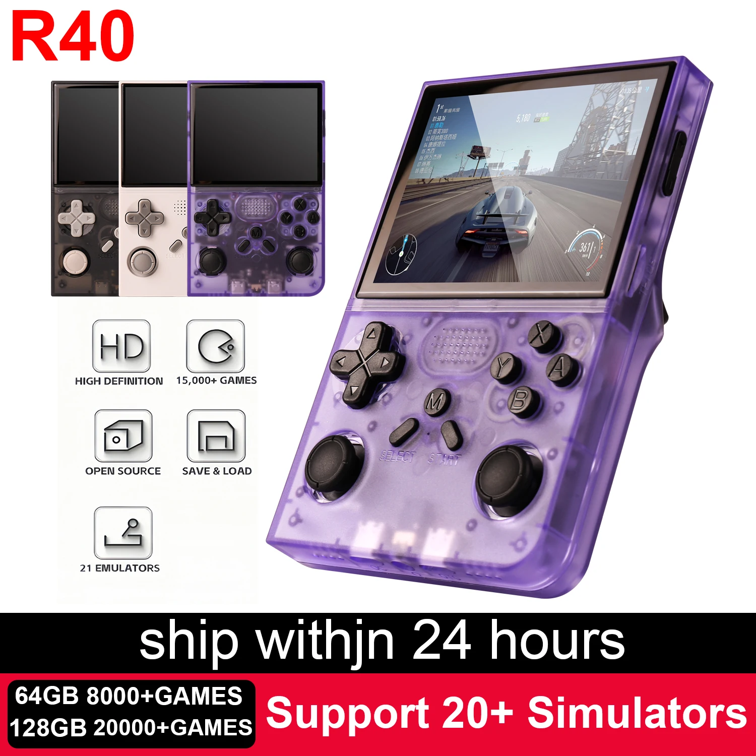 

128 ГБ R40 Ретро портативная игровая консоль система Linux 3,5-дюймовый IPS-экран портативный карманный видеоплеер игры подарок для мальчика