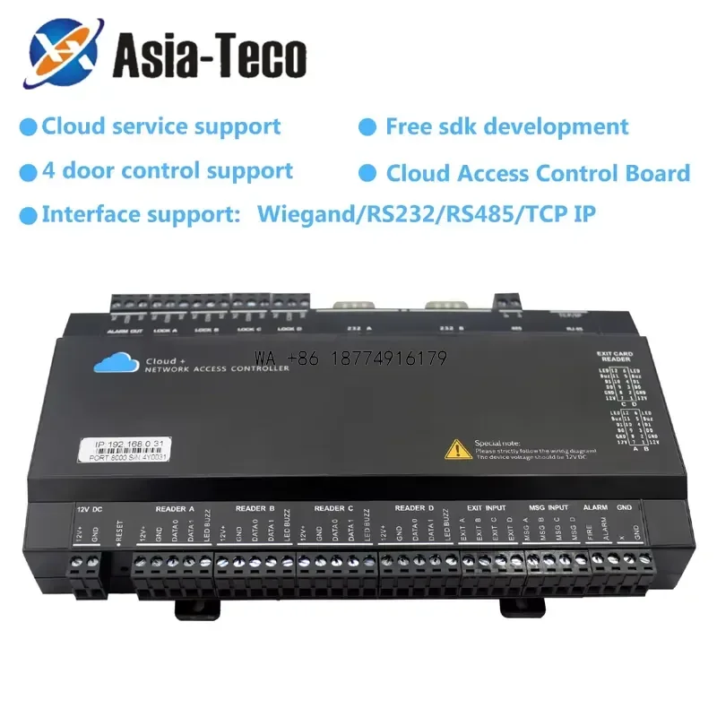 wmwmnu HTTP MQTT TCP IP Cloud Access Controller Panel Network WEB WAN Wiegand RS232 RS485 4-Door Ethernet Access Control