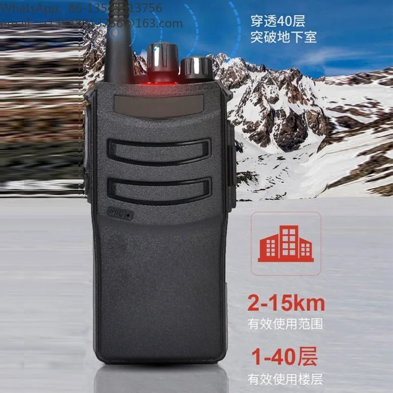 High-power Wireless Outdoor Long-distance Construction Site Hotel Property One-click Frequency Handset 2 Pieces Price