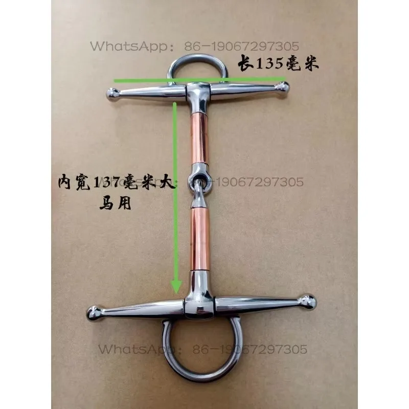 304 Stainless Steel Red Copper Tube H-type Overlord Bit Harness Equestrian Supplies Hydraulics Accessories Reins Bridle