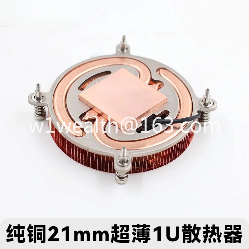 Ultra-thin all-in-one machine copper bottom heat pipe CPU radiator 115X 1200 1700 industrial computer 4-wire speed regulating