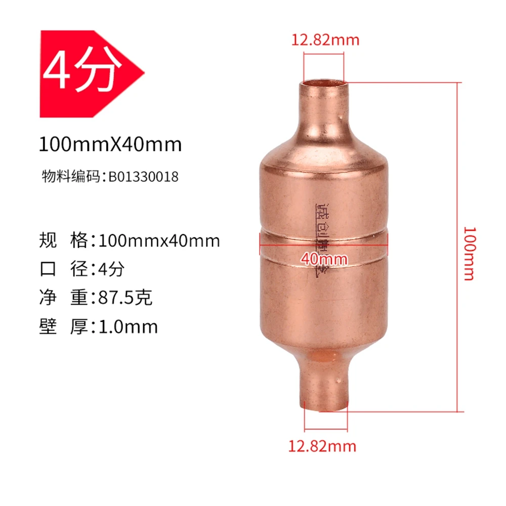 TP2 Copper Air Conditioner Air Energy Heat Pump Filter Screen For Refrigeration System