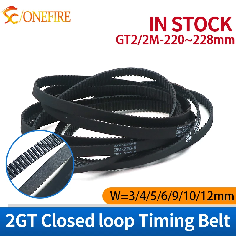 Onefire 2GT/GT2-220…