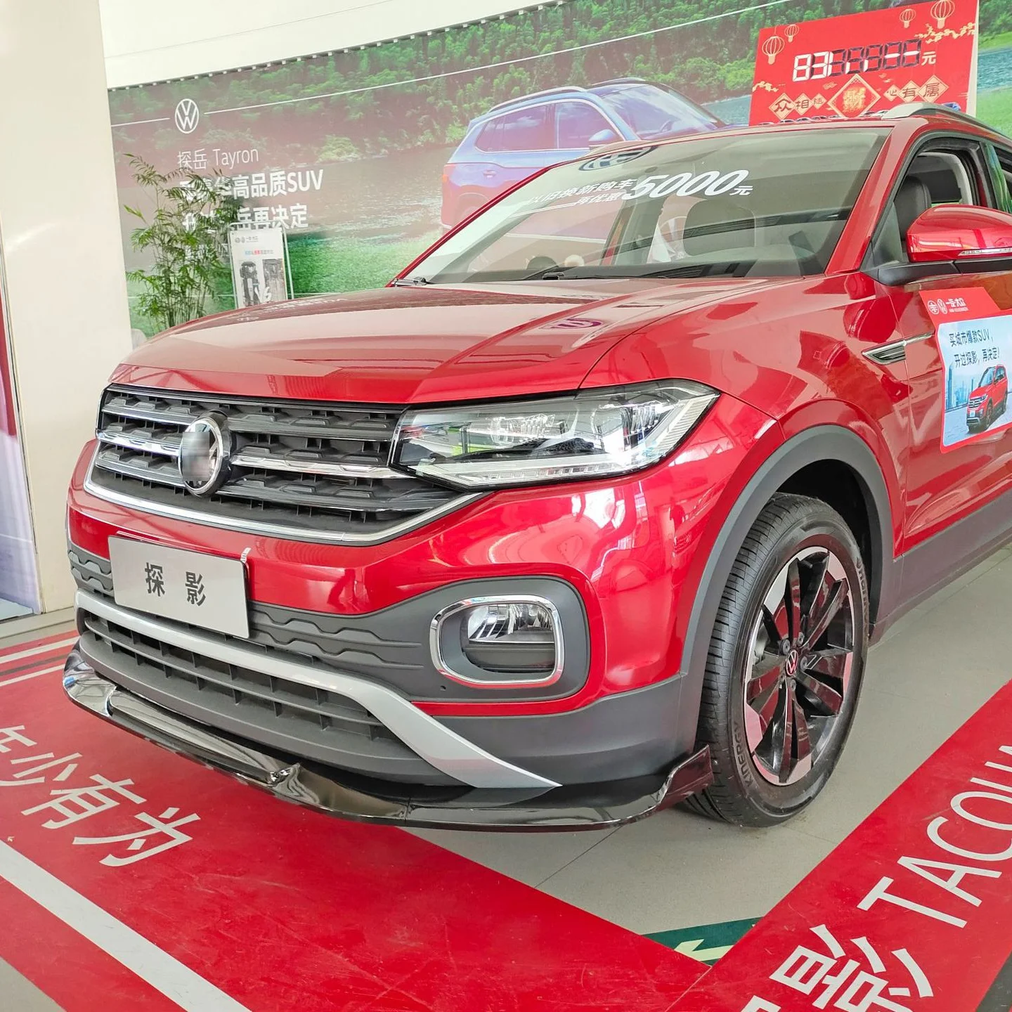 

Suitable for 20 Volkswagen TACQUA body kit upgrade decoration Front lip front shovel