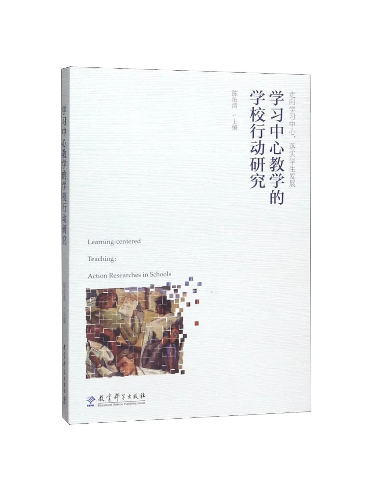 

Книга-Winshare School Action Research For Learning Center Teaching