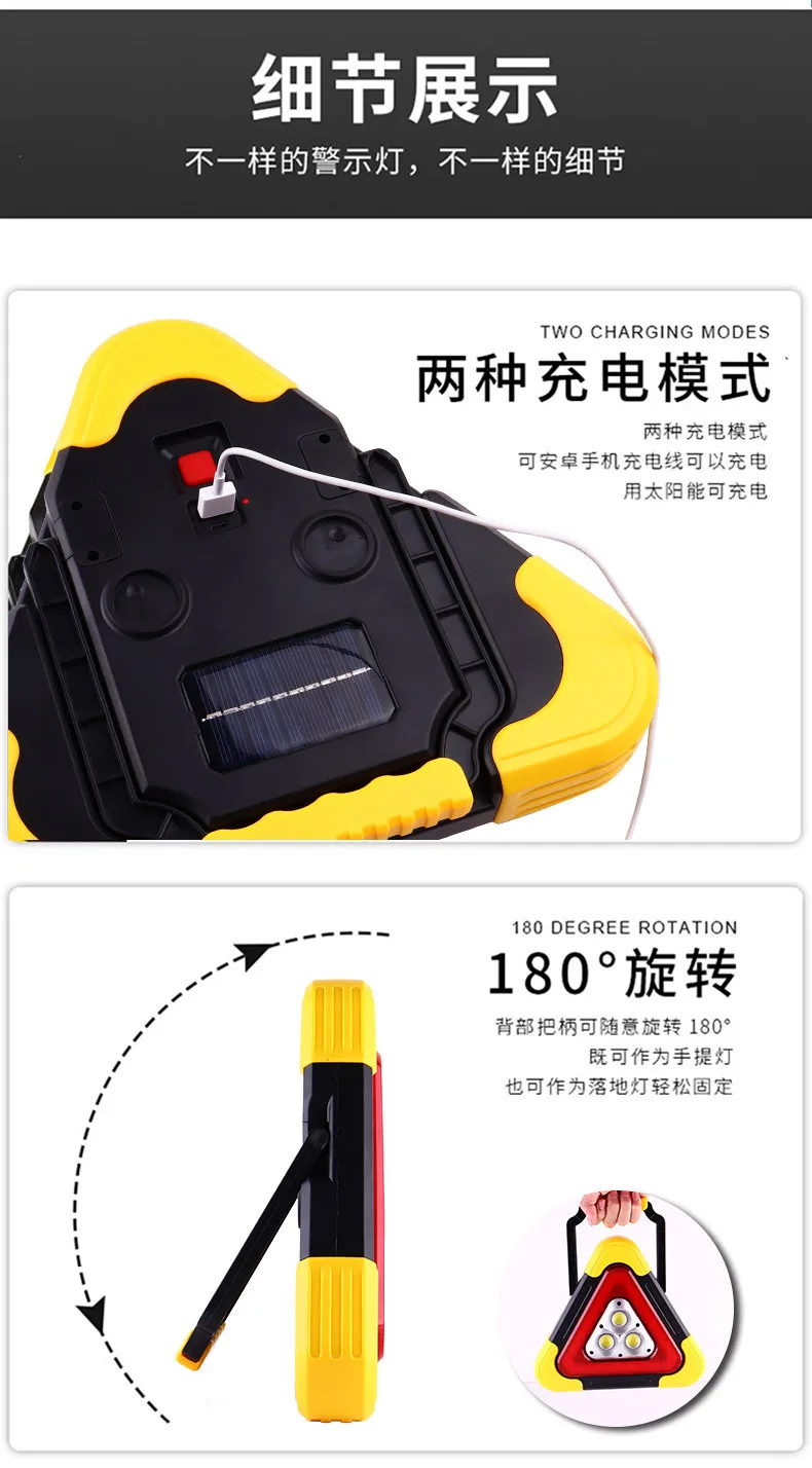 Car Tripod Car Triangle Warning Sign Automatic Light Tripod Parking Reflective Solar Emergency Light 20 * 18 * 6