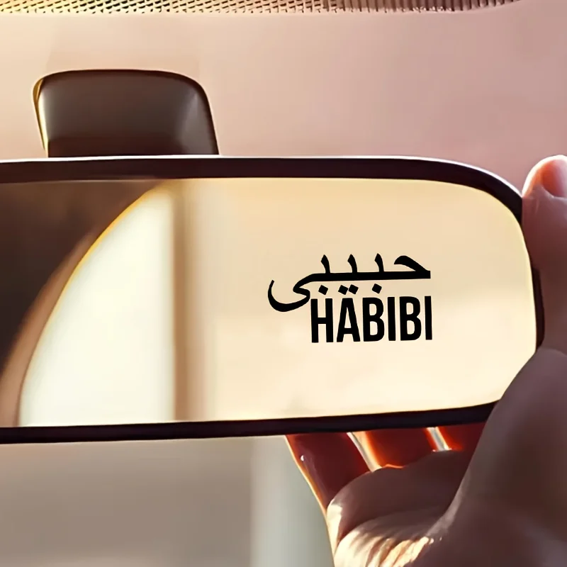 

Water Bottles, Phone Cases and Cars Arabic Habibi Design, Cut Die Waterproof Vinyl Sticker for Hard Caps, Laptops