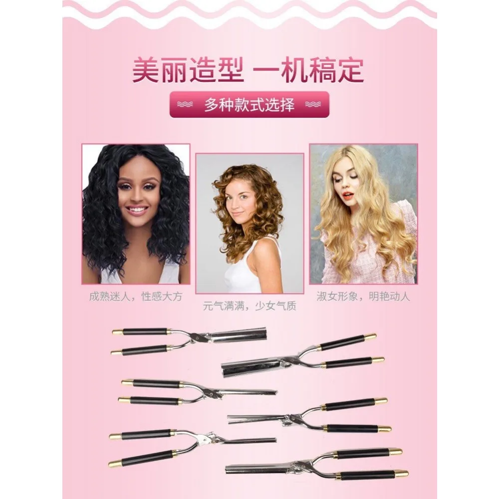 Wholesale High Quality Beauty Hairdressing Tools Universal Curling Hair