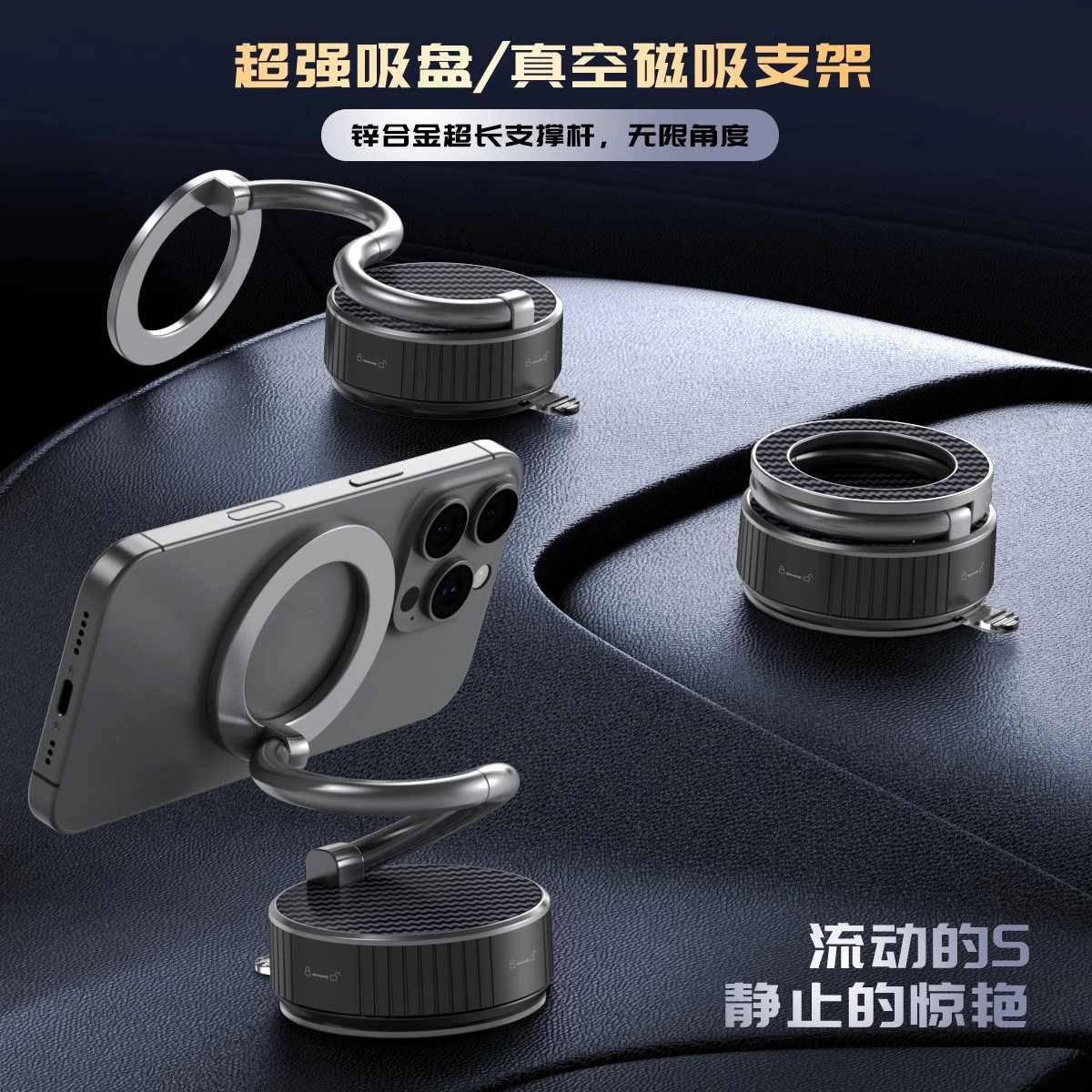 

2025 new mobile phone car bracket, high-end vehicle support navigation rack for car center console navigation