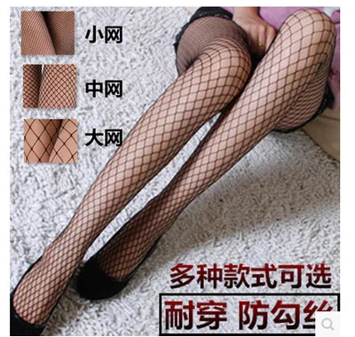 Imagen 2 del producto Medias negras sexis para mujer, medias de rejilla para discoteca, pantimedias de red tejidas, pantalones de malla, medias largas, medias para mujeres y niñas