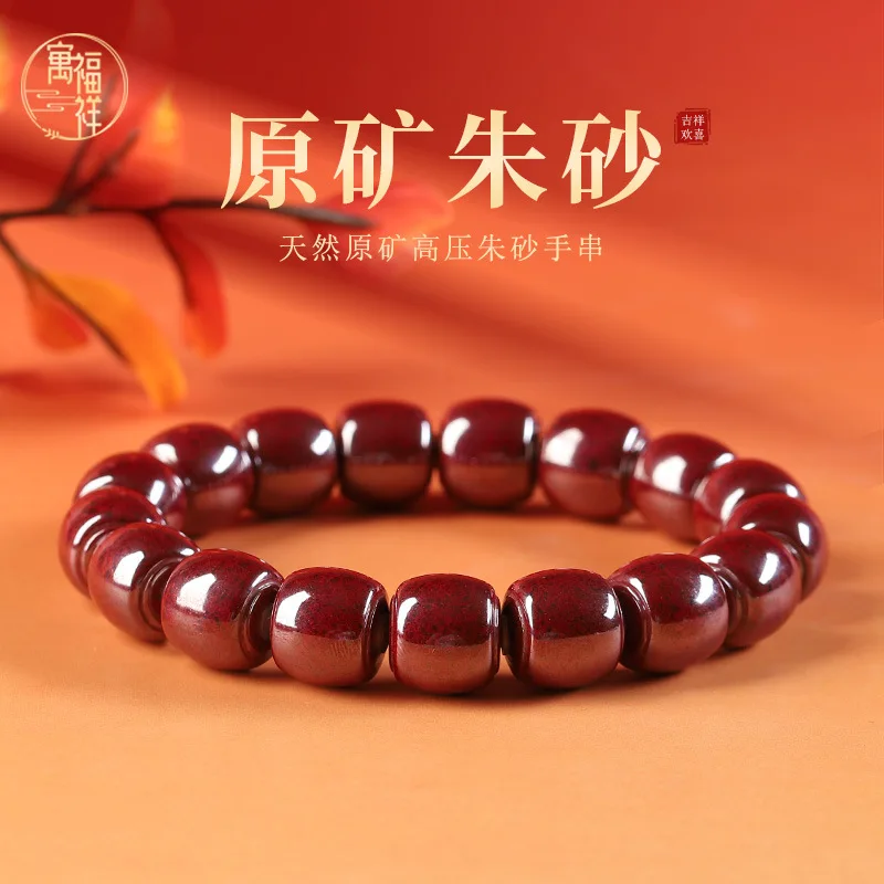 Ore, Natural , Old-Style -Shaped , Unisex Bracelet, No Glue, High-Pressure Beads