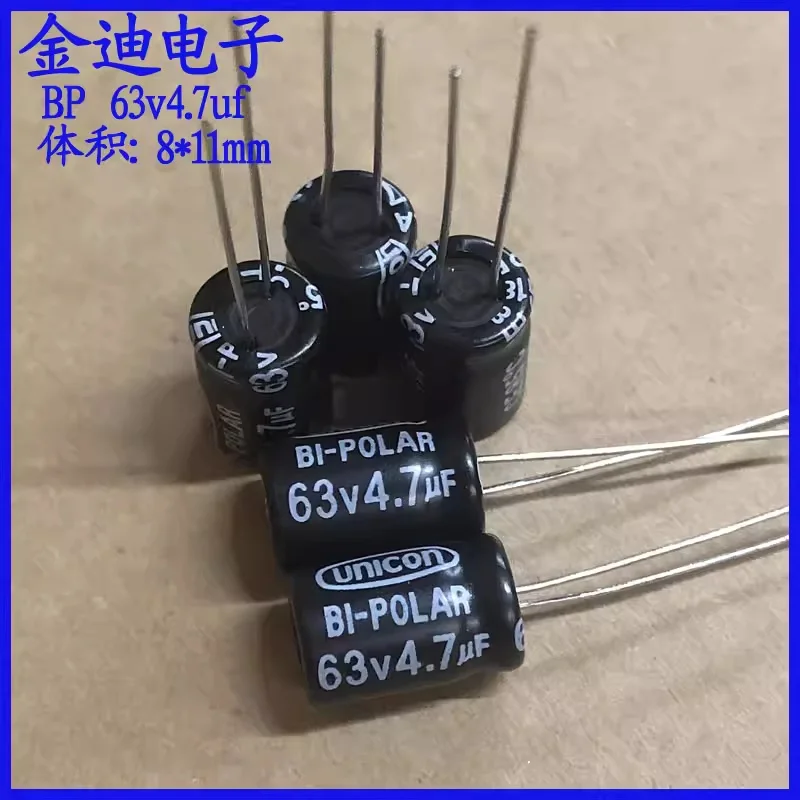 Japan Imported 4.7uf 63v BP Non-Polarized Audio Electrolytic Capacitor 63v 4.7uf 8X11mm