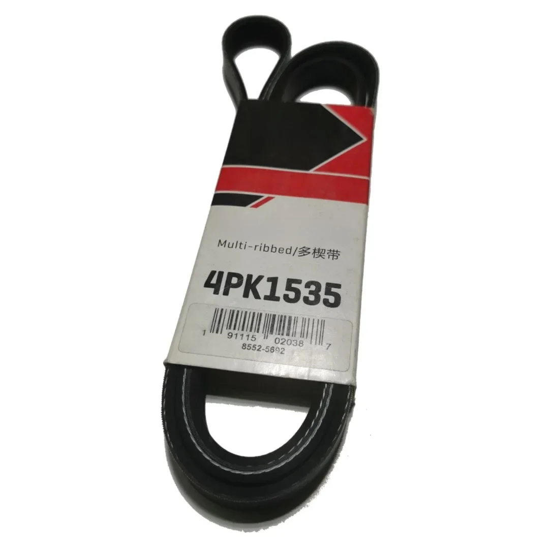 

Engine Belt 4PK1535 Alternator Generator Fan Belt Original Multi-Rib Serpentine Belt