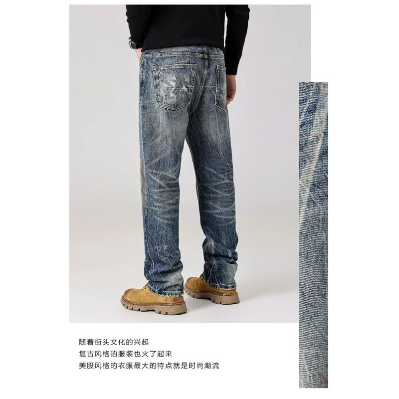 

Высококачественные мужские джинсы с кисточками в стиле ретро, модные уличные повседневные прямые брюки, тяжелые брюки