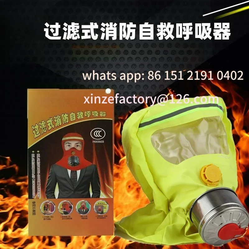 Anpassbare Feuergasmaske Rauch Feuermaske Filter Selbstrettungs-Atemgerät