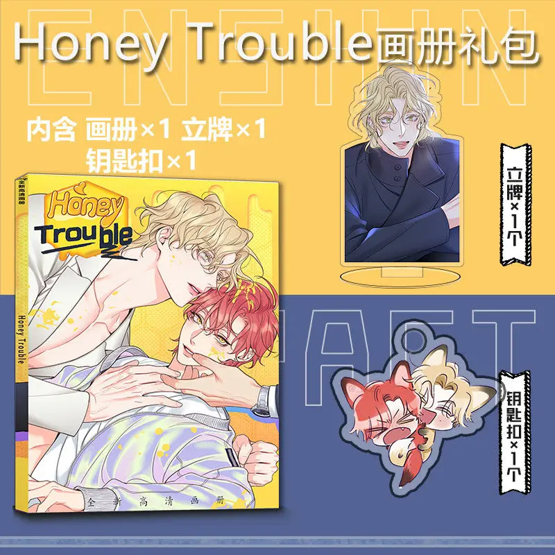 Coreano Duplo Masculino Lezhin BL Comics Honey Trouble Jiheon Woojono Imagem Álbum Emblema Acrílico Stand Poster, pequeno cartão