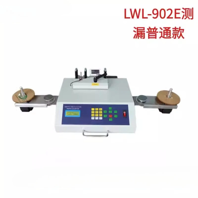 Hangu SMT Material Counting Machine Fully Automatic SMD Parts Counter SMD Electronic Material Counting Machine IC Counting