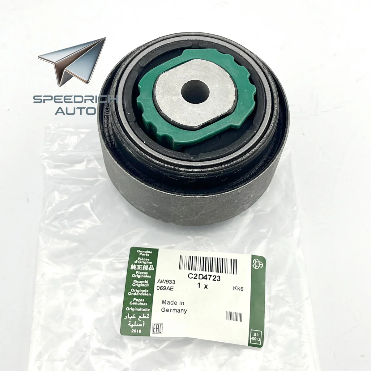 C2D4723 Crossarm Sleeve for Jaguar XJ 2010 - 2019