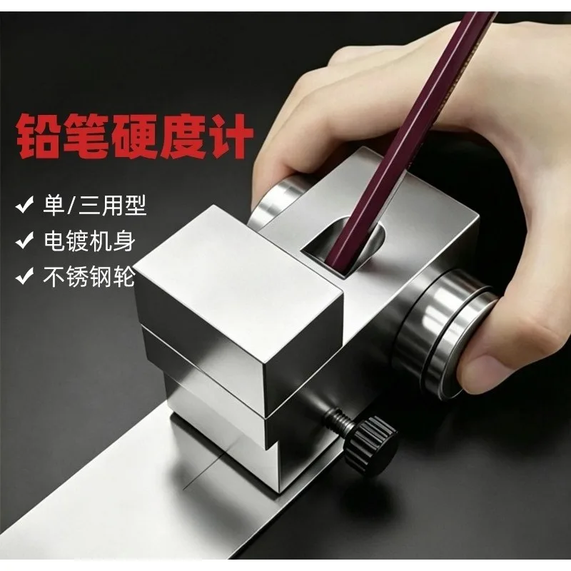 QHQ-A Portable Pencil Hardness Tester Cart Type Pencil Scratch Tester Paint Coating Surface Hardness Testing Instrument