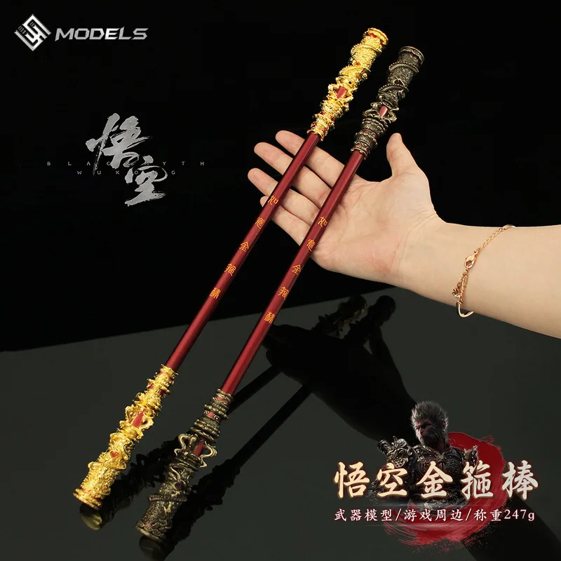 Black Myth: Wukong Ruyi Jingu Bang Alloy Weapon Model Qitian Great Saint Figure Props 22-35cm Monkey King Bar Golden cudgel