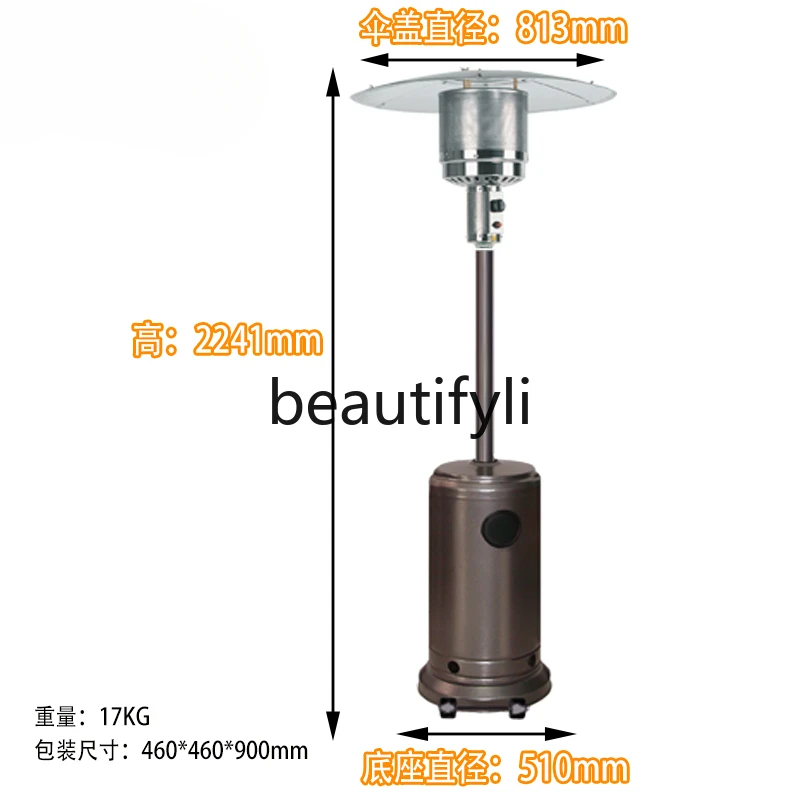 Outdoor Commercial Gas Heater Umbrella Stainless Steel LPG Natural Gas Lamp Heating Furnace