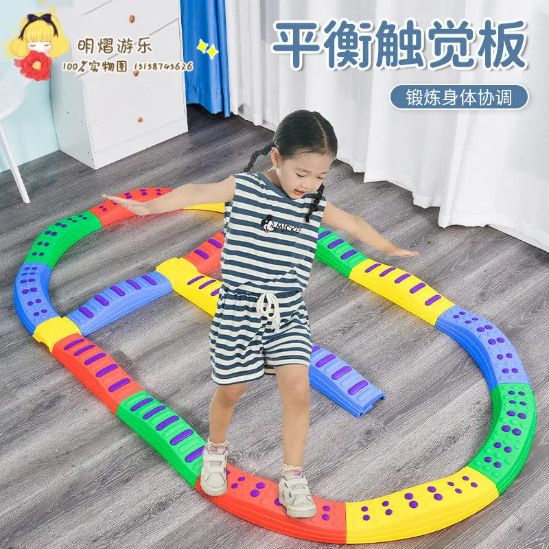 Children's toys, single-plank bridge, balance beam, indoor household sensory integration training equipment, kindergarten foot