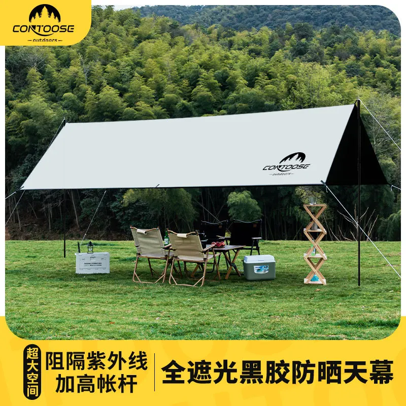 Contoose black coated TARP car spur vehicle ultra-light sun-blocking emotional camping rack  shade shaded car Camping Shade 3x3m