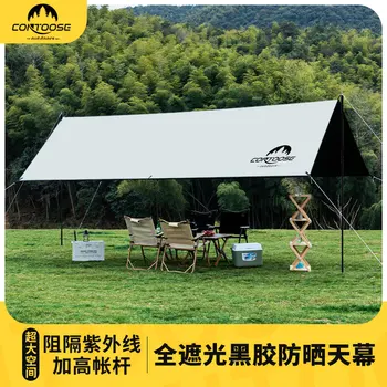 Contoose 블랙 코팅 타프 스퍼 차량, 초경량 햇빛 차단, 감성 캠핑 랙, 쉐이드 음영 차량 캠핑 쉐이드, 3x3m