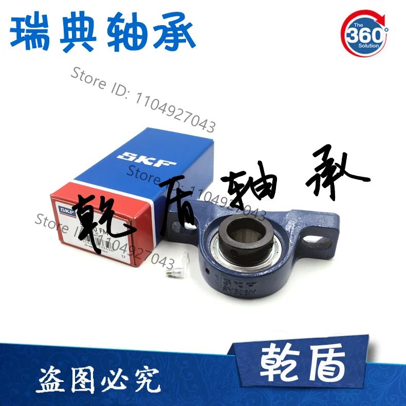 pour-roulement-skf-importe-sy45wf-syj45wf-roulement-spherique-exterieur-avec-siege-p209-sy509m-yel209