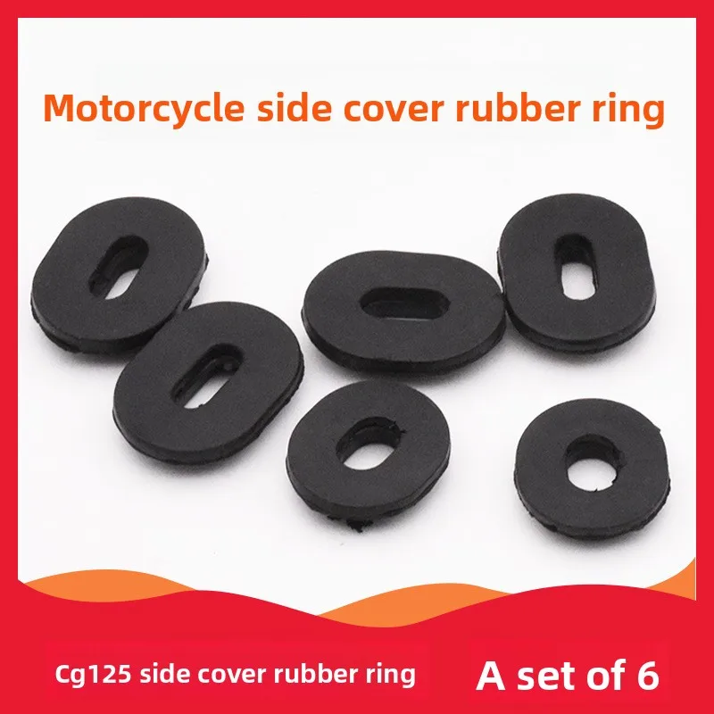 

Motorcycle GS125 inner cover rubber ring CG125 side cover rubber ring side cover rubber pad buffer pad