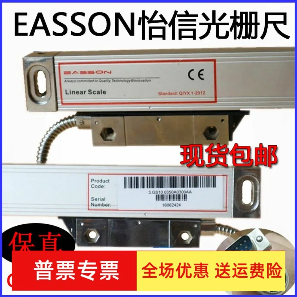 GS100800MM GS100900MM milling machine electronic ruler spark machine digital display ruler