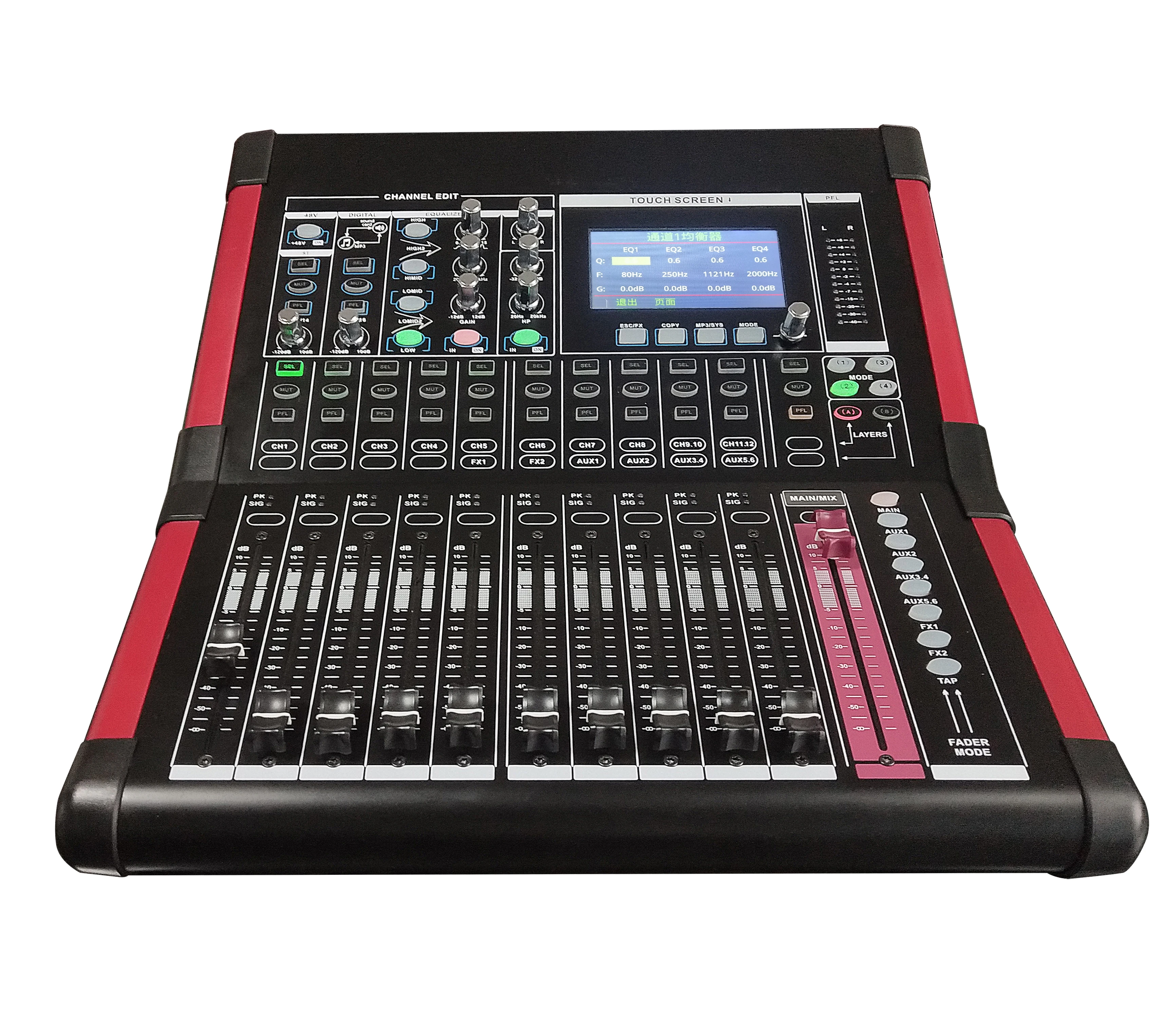 DX-16 Digital Mixer Console Audio Professional Audio Mixing DJ Sound USB Recorder Wireless Control Digital Live Mixer Console