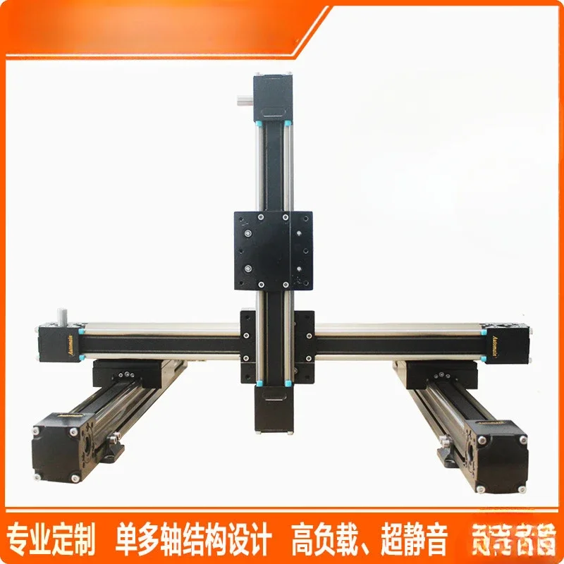 With gantry slide module, automatic spraying belt guide XYZ three-axis linear module