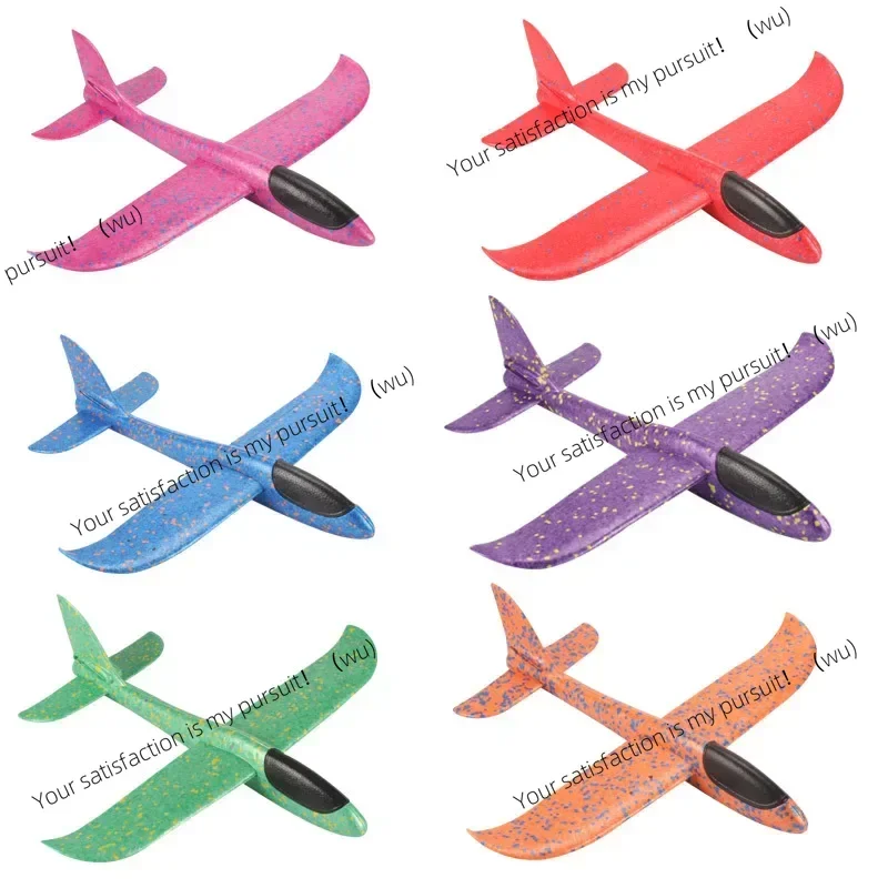 50CM large foam aircraft glider, hand throw light inertia EPP outdoor launch children's toys