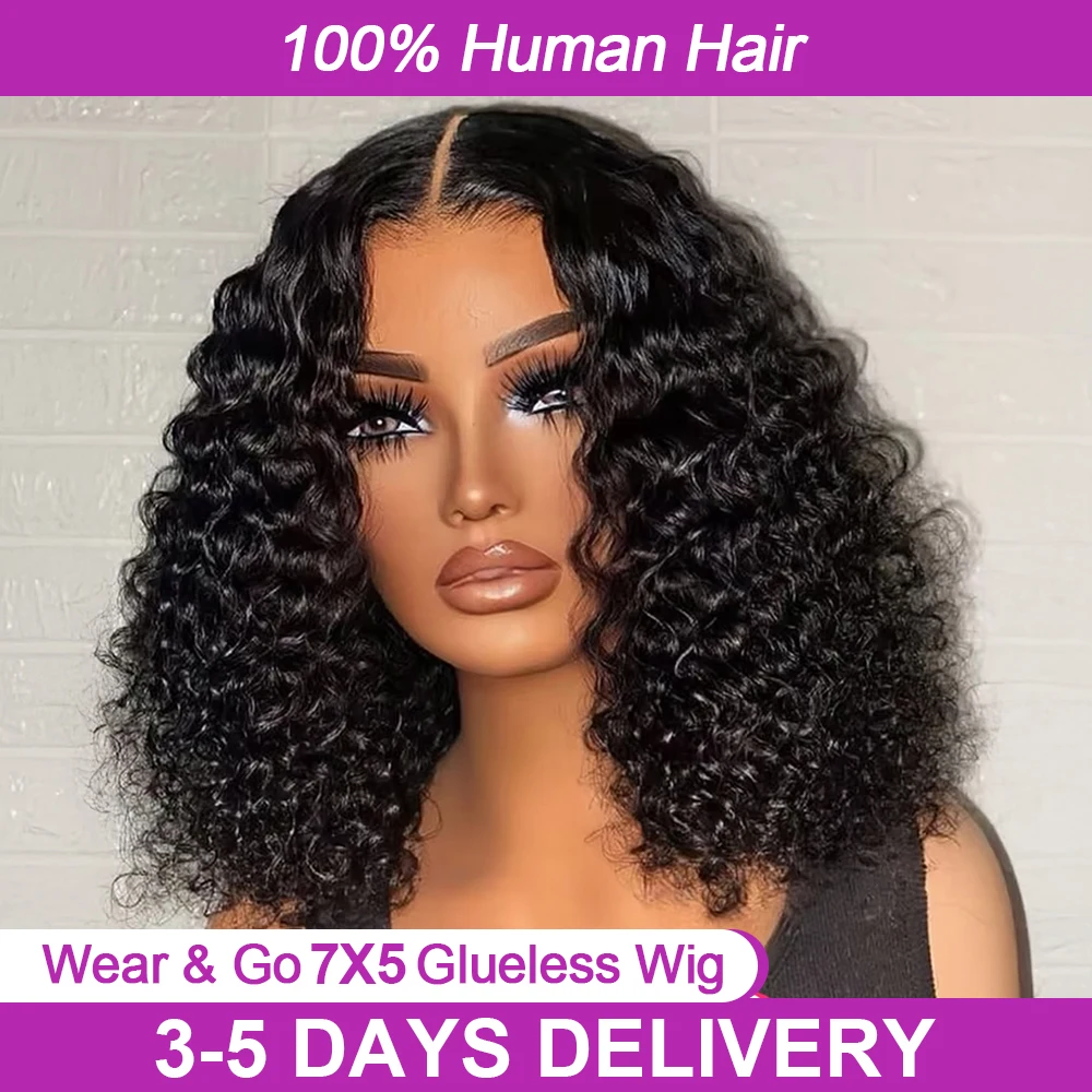 المياه مجعد نصف الباروكات ماليزيا 100% باروكة من شعر طبيعي الوجه على شعر مستعار الرباط على استعداد لارتداء غلويليس موجة عميقة Hd الدانتيل شعر مستعار أمامي
