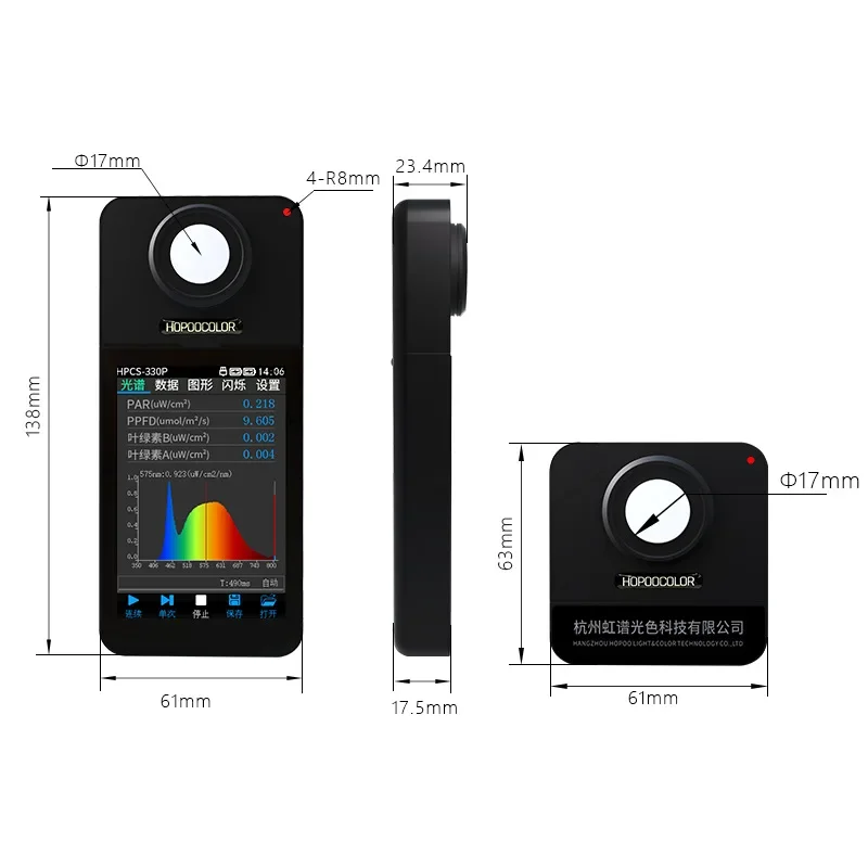 

Rainbow Spectrum Light Color HPCS-330P Plant Spectral Illuminometer Photosynthetic Photon Flux Density PPFD Detector