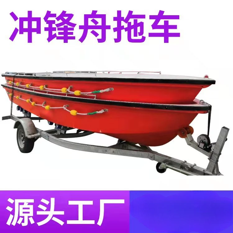 

Rack Rubber Boat Motorboat Trailer Luya Boat Speedboat Yacht Trailer Marine Manufacturer