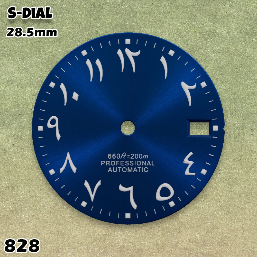NG 28.5mm S Logo Arabic Numeral Dial for NH35/NH36/4R/7S Movements | Premium Watch Modification Accessories