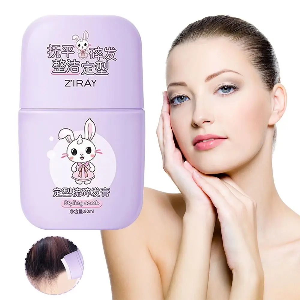 

New 80ml Hair Style Gel Non-Greasy Multifunctional Hair Styling Cream Portable Kids Professional Broken Hair Artifact