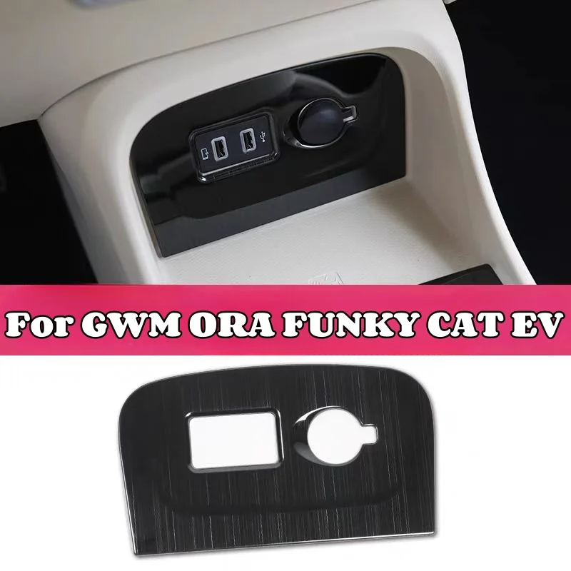 For GWM ORA FUNKY CAT EV Carbon Stainless Car Front Dashboard Charger USB Socket Protection Cover Trim Auto Frame 2022 2023 2024