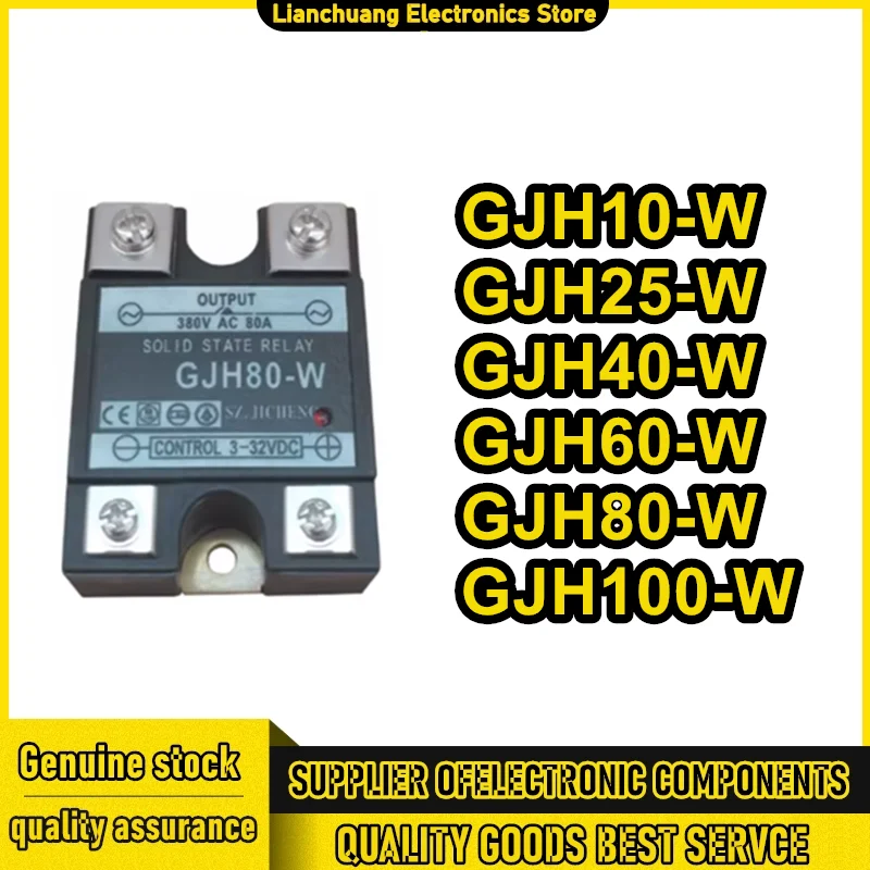 

GJH10-W GJH25-W GJH40-W GJH60-W GJH80-W GJH100-W electric relay in stock