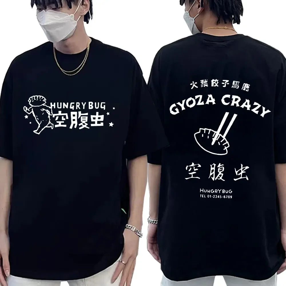 Japanese Anime Dorohedoro Gyoza Crazy Hungry Bug T-shirt Manga Double-sided Print T Shirt Men Women Casual Short-sleeve T-Shirts