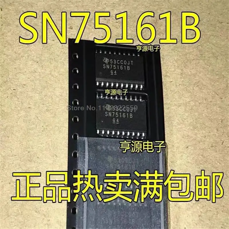 1-10PCS SN75161BDWR SN75161BDW SN75161B SOP20