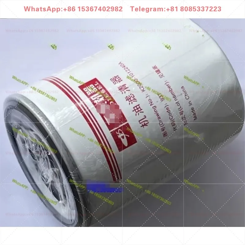 YC6M engine original K2000-1012240A oil filter element bus generator set construction machinery
