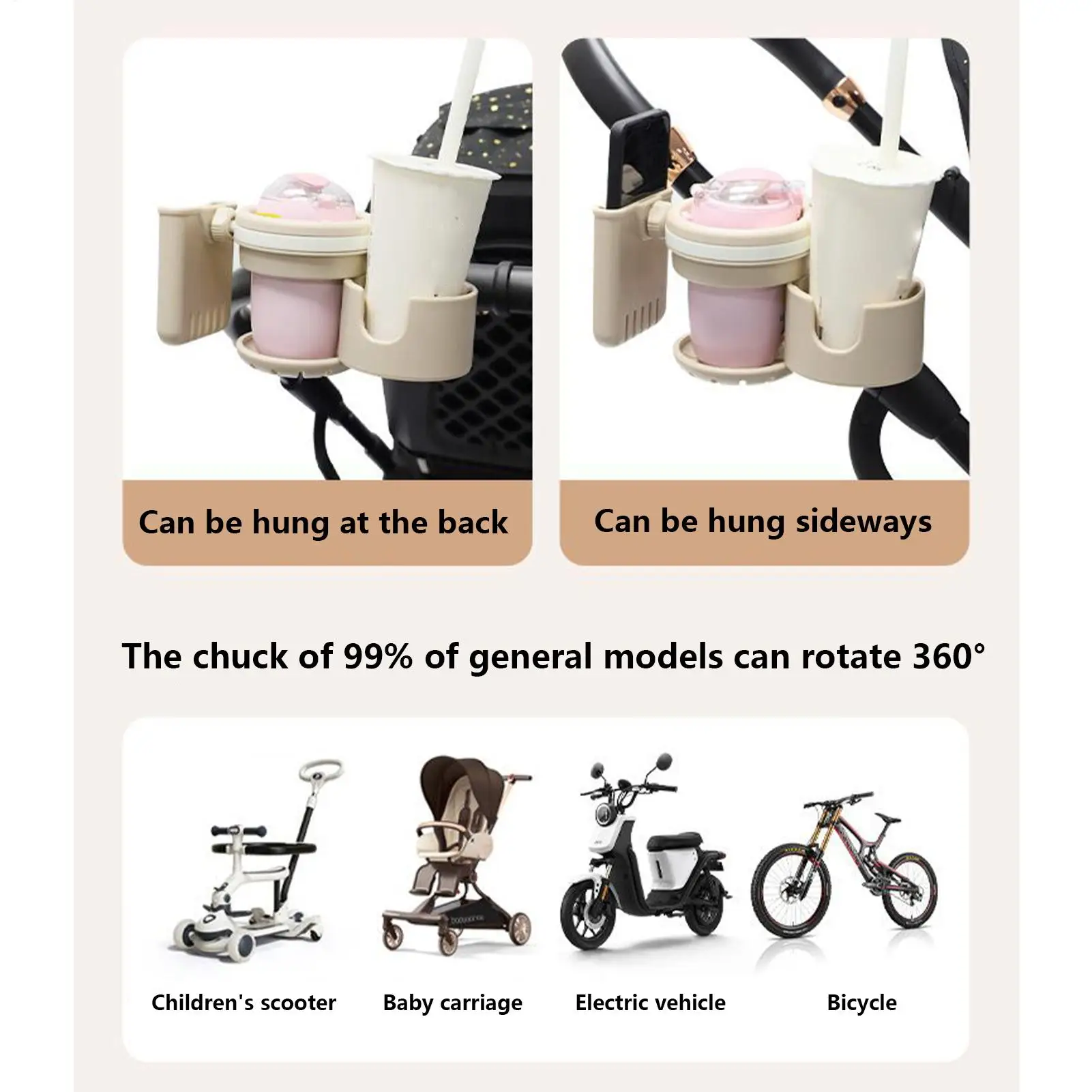 

New baby stroller bicycle water cup and mobile phone holder Multi-Functional 360-degree Rotatable Bottle Rack for Shopping